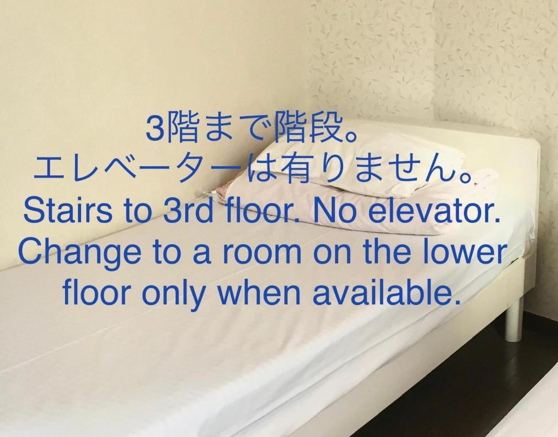 Guest House Izumi *