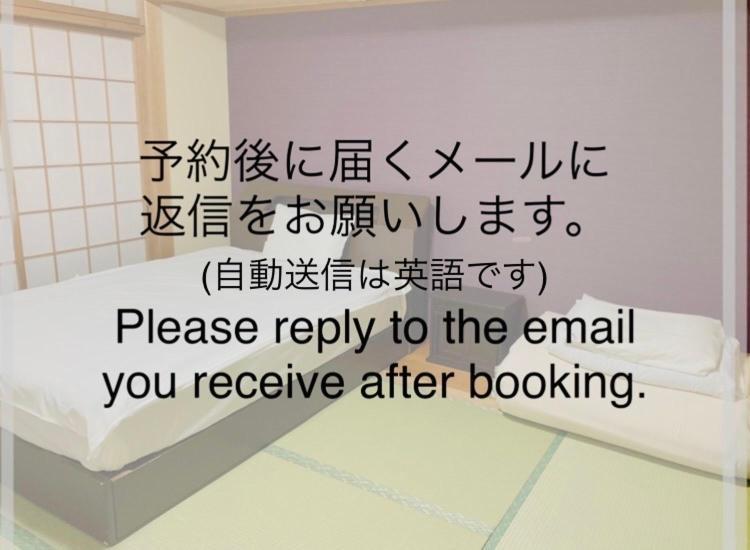 Guest House Izumi Gasthof Izumisano