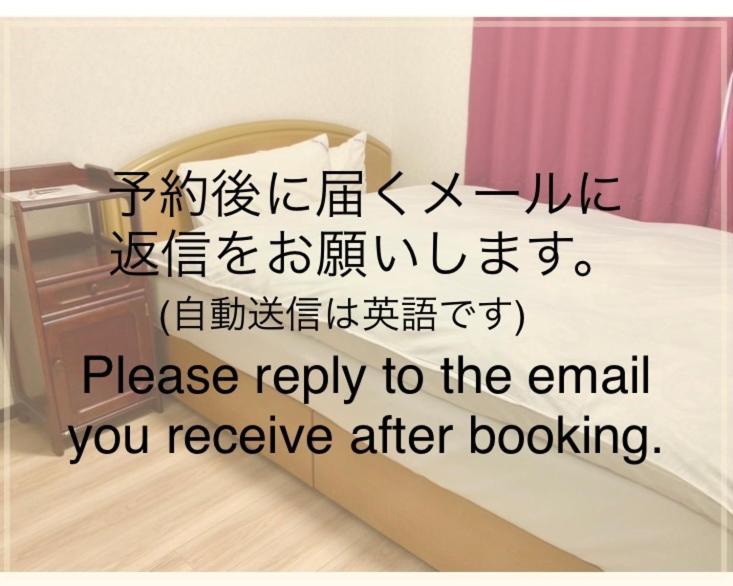 Guest House Izumi Izumisano